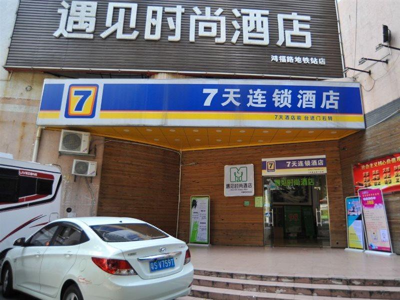 7Days Inn Dongguan Conference & Exhibition Center Exterior photo